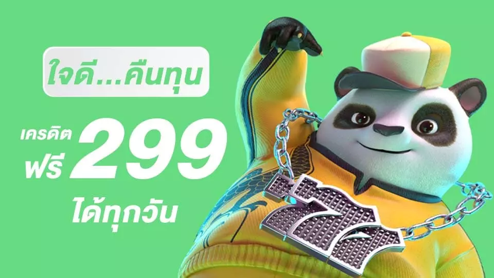 pg slot โปร โม ชั่ น 50 ถอน ไม่ อั้น