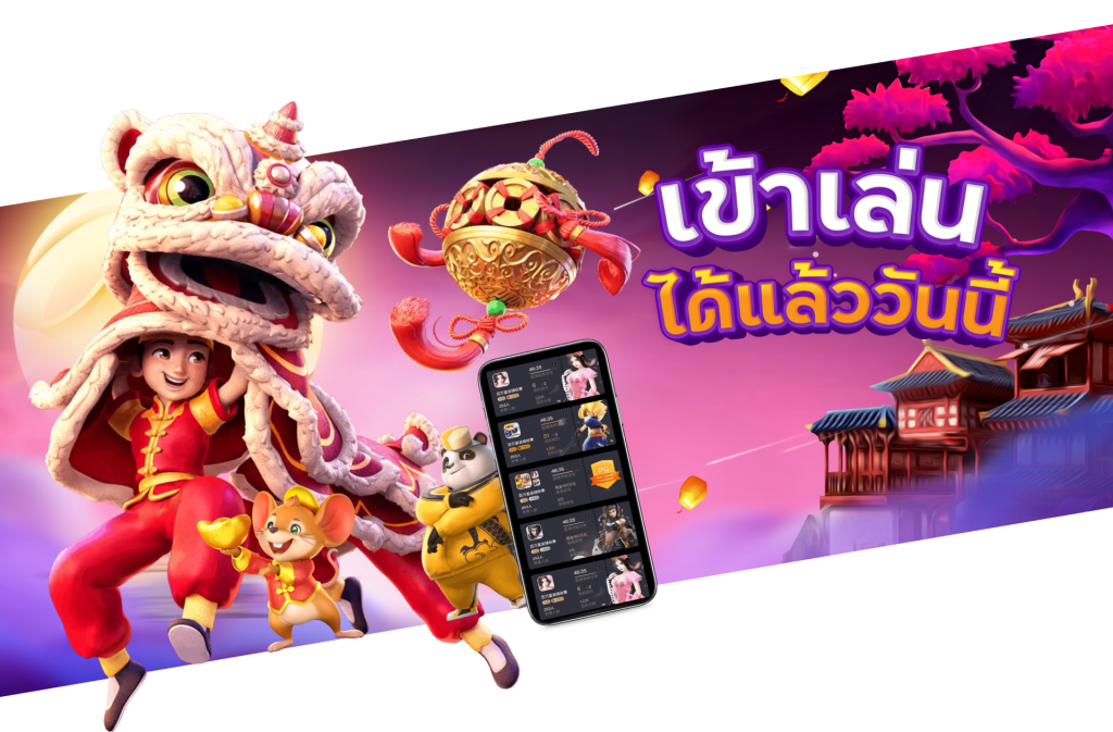 52M ทางเข้าเล่น